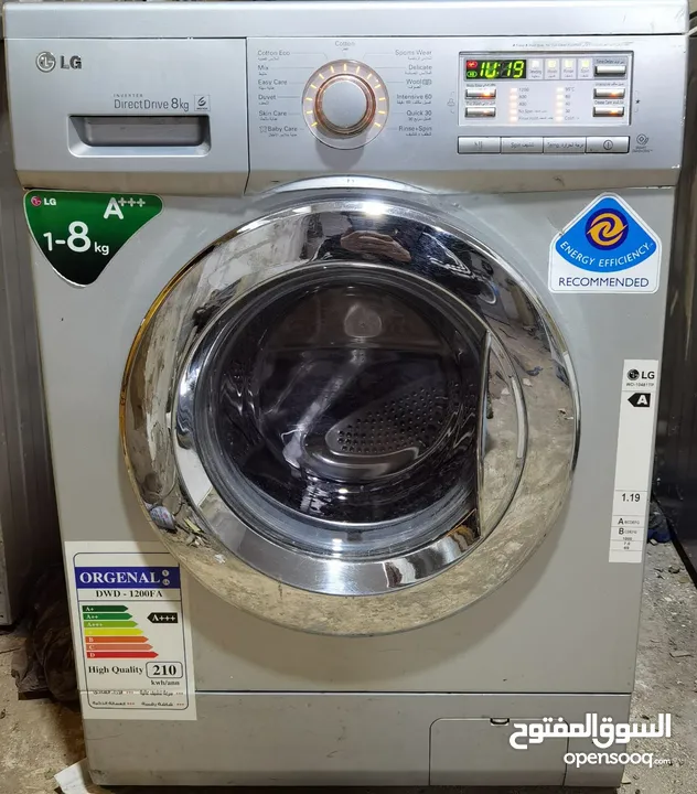 غساله ال جي