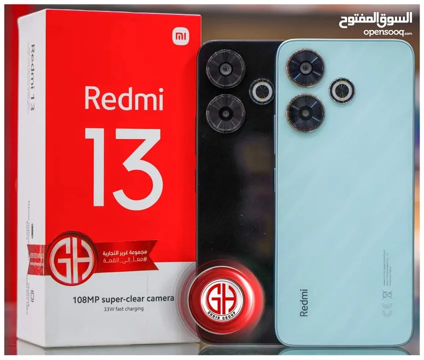 جهاز جديد Radmi 13 رام 16 جيجا 128 مكفول سنة متوفر توصيل