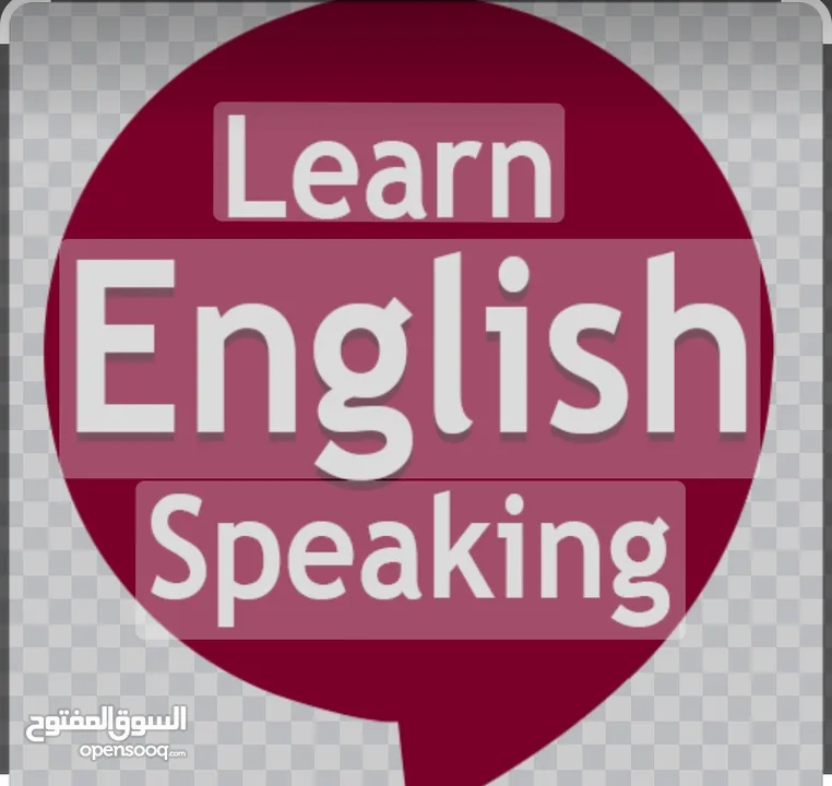 Teacher of English : دروس خصوصية مدرس إنجليزي في الموقع : الرياض (204728140)