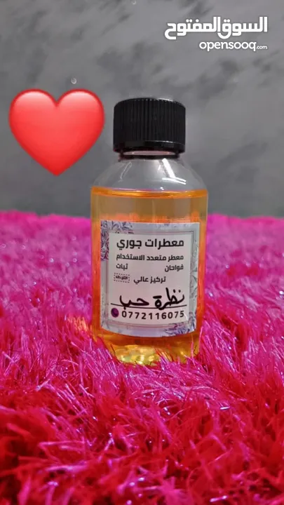 معطرات جوري