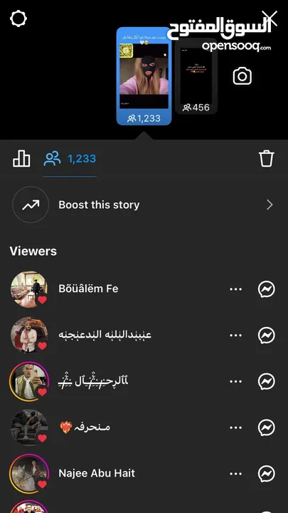 حساب انستقرام تفاعل قوي+ حساب انستقرام متابعين +تفاعل قوي +حساب فيس بوك تفاعل قوي + متابعين