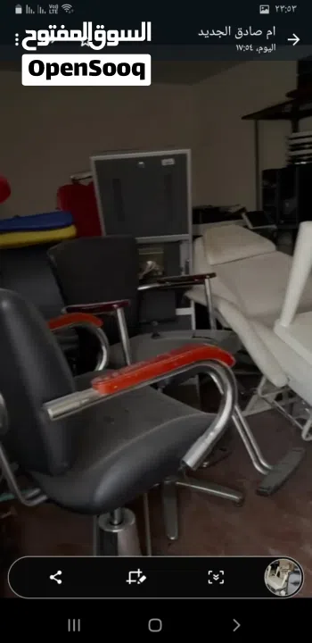 ادوات مستعملة للبيع