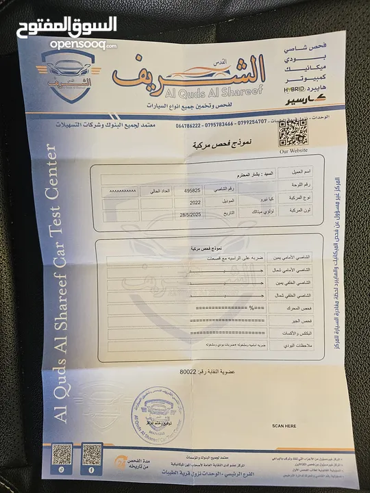 نيرو هايبرد 2022 Plug-in اعلى صنف مع فتحه فحص كامل كلين تايتل بسعر مغري جدا