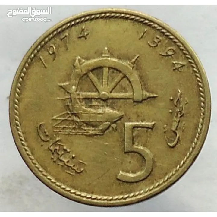 خمس سنتيمات   1974  المملكه المغربيه