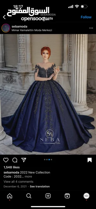 فساتين زفاف وخطوبة بالجملة