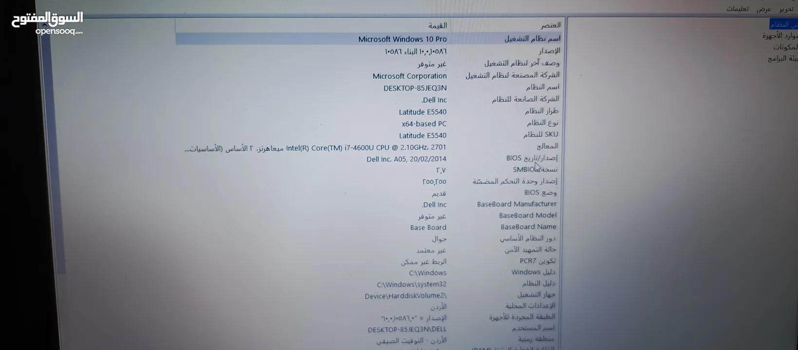 لاب توب ديلi7 بحال الوكاله يعني اخو الجديد بسعر مغري الجهاز ما شاء الله عليه عليه كرتين شاشه