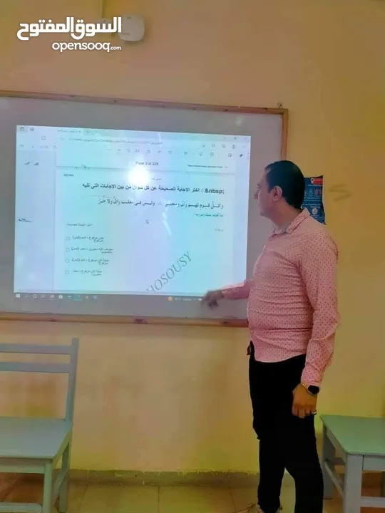 معلم لغة عربية لجميع المراحل والمرحلة الجامعية