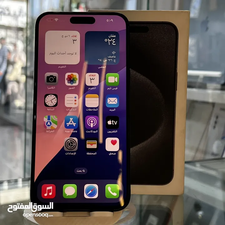 iPhone 15 Promax 256G / مغيرة شاشة