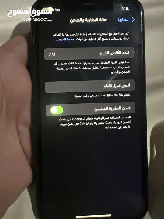 IPHONE XR  بطاريه 81% مش مفتوح ولا مصلح