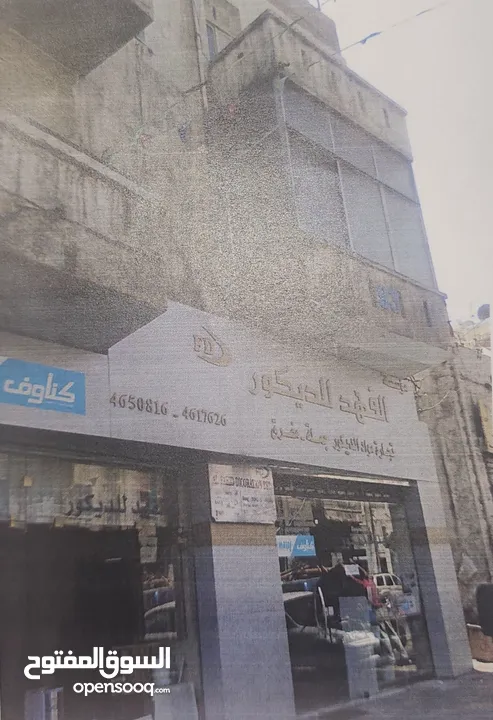 عمارة للايجار في وسط البلد شارع الامير محمد مقابل كازية وفا الدجاني