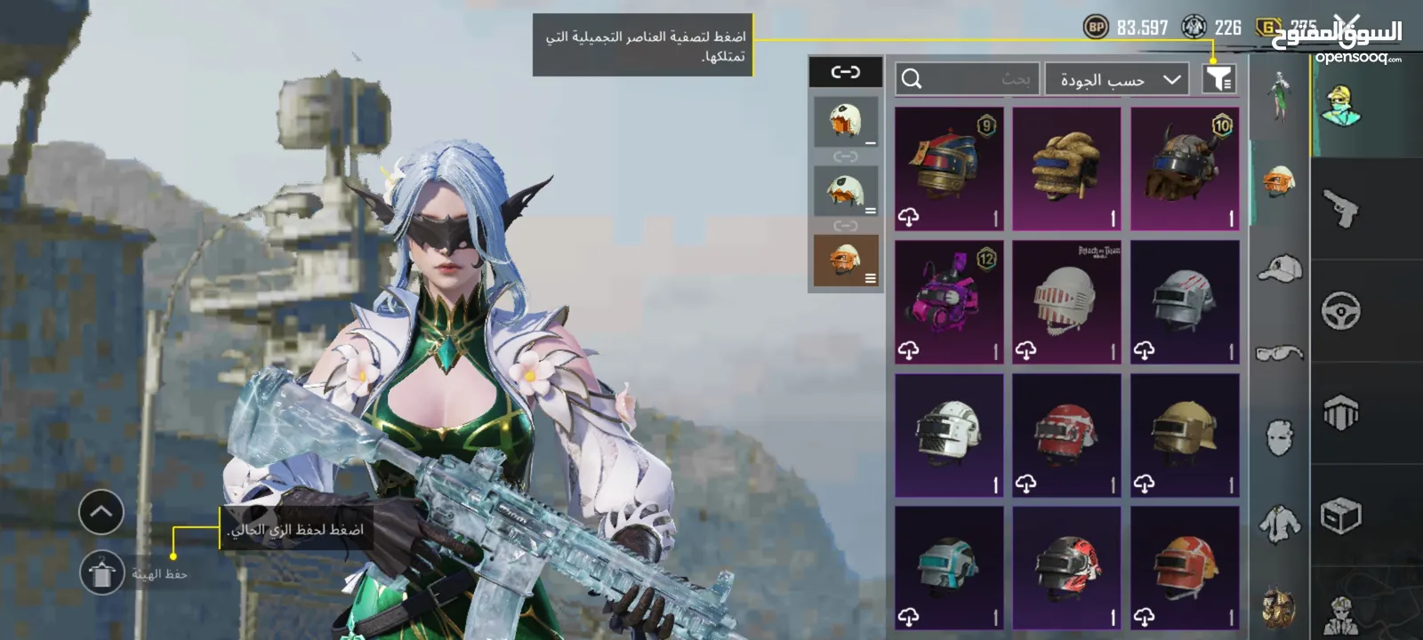 احساب ببجي نادر لفل 78 للبيع بسعر حرق