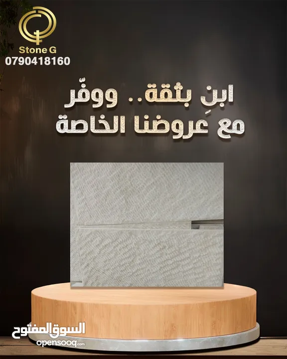 توريد حجر البناء الطبيعي افضل الاسعار والجوده
