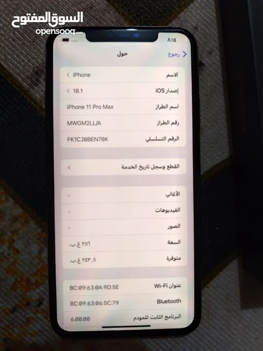 السلام عليكم ايفون11برو ماكس نضيف جدا بطارية95 مبدل شاشه اصليةفقط مكفول من كلشي ذاكرة 256 لشراي يدلل
