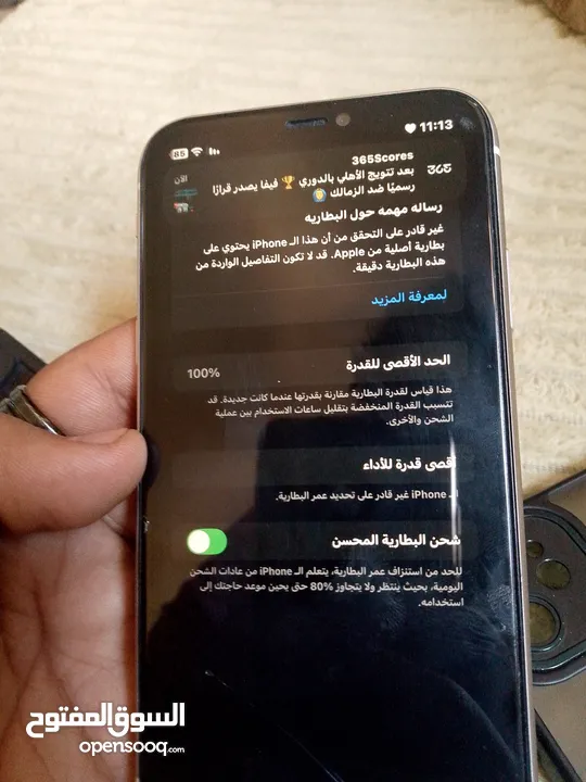 ايفون 11للبيع