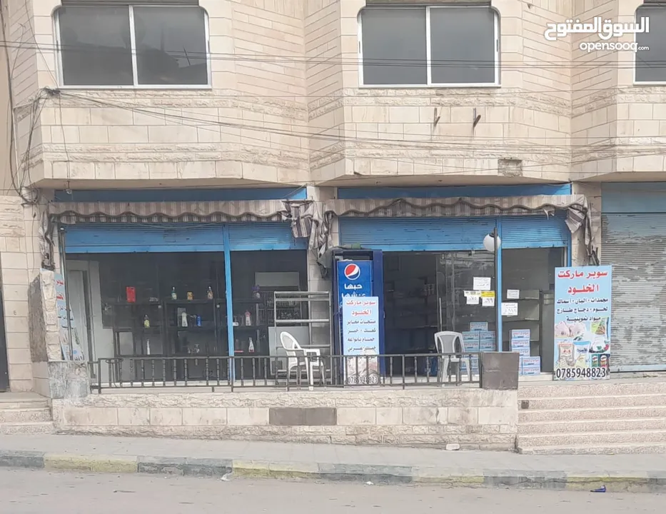 سوبر ماركت للبيع لعدم التفرغ فرصة استثمارية  محل للبيع  موقع المحل ممتاز على الشارع الرئيسي