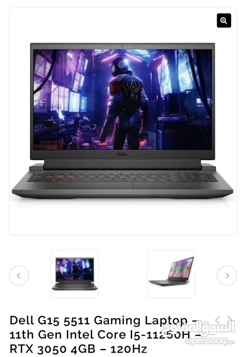 Dell g15 5511 gaming laptop مستعمل