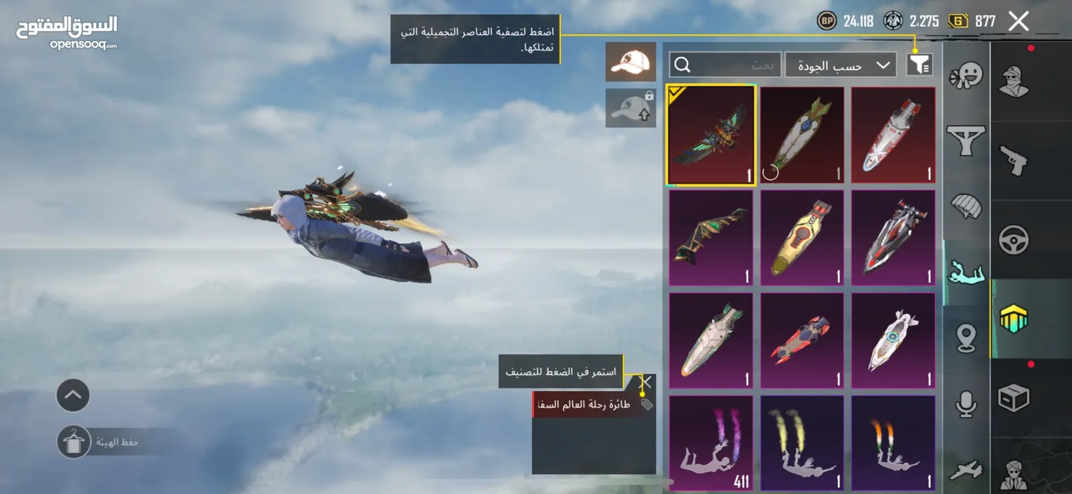 حساب ببجي قوي فل سكنات وقديم مستوى 85