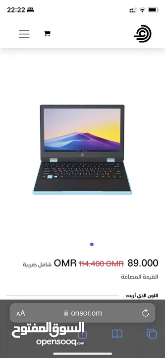 Onsor 2-in-1 Convertible laptop