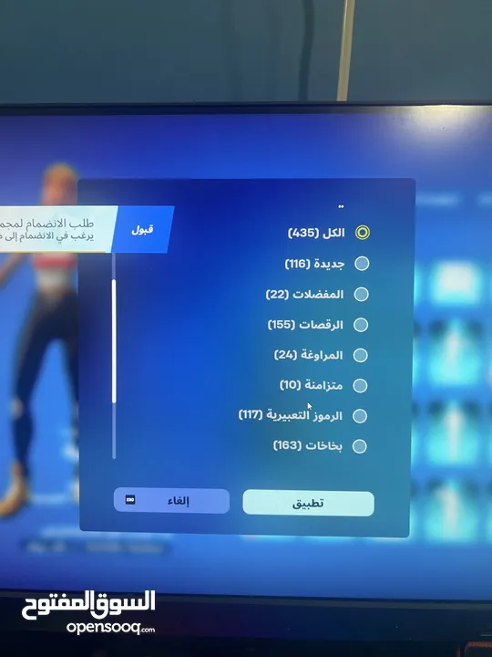 حساب فورت نايت لل بس سي و البلايستيشن  اثر من 220 سكن