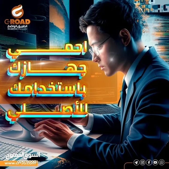 برنامج أوفيس 2019  للكمبيوتر OFFICE 2019 PROFESSIONAL PLUS