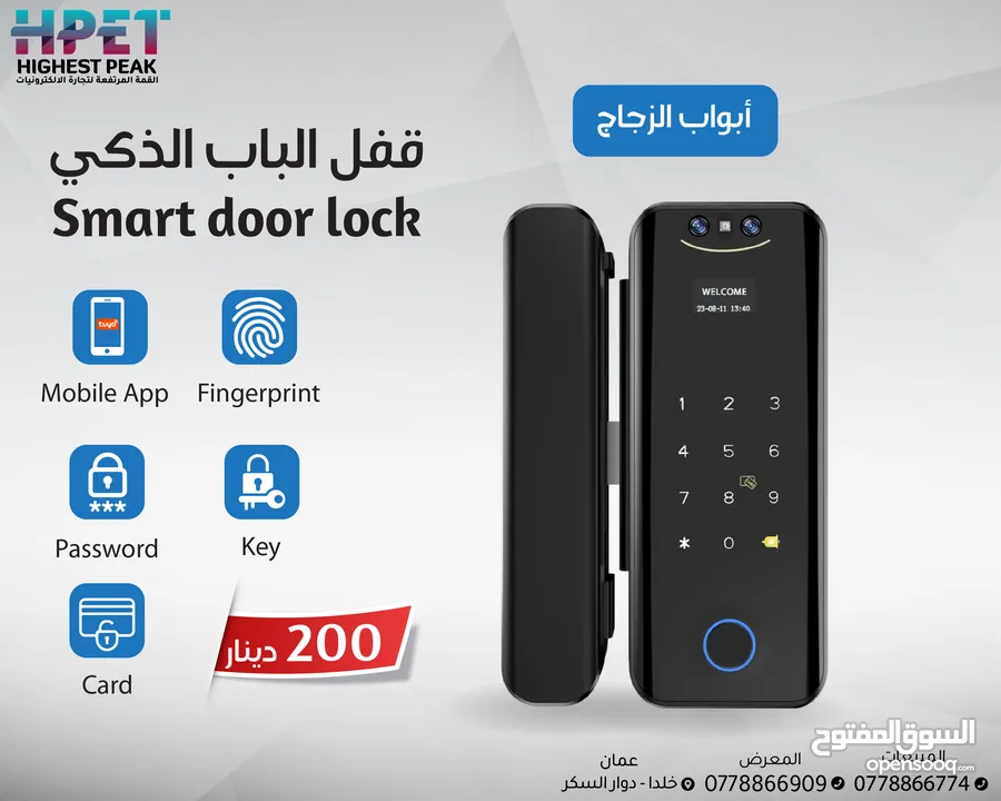 قفل الباب الذكي Smart door lock يدعم الكاميرا والفيديو دعم تطبيق على الهاتف المحمول