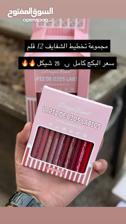 ميكأب مجرب وماركات مرتبة