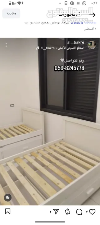 شركة حلحول للغرف النوم والأثاث المنزلي  جميع انواع غرفه النوم الشبابيه والأطفال  حلحول الخليل