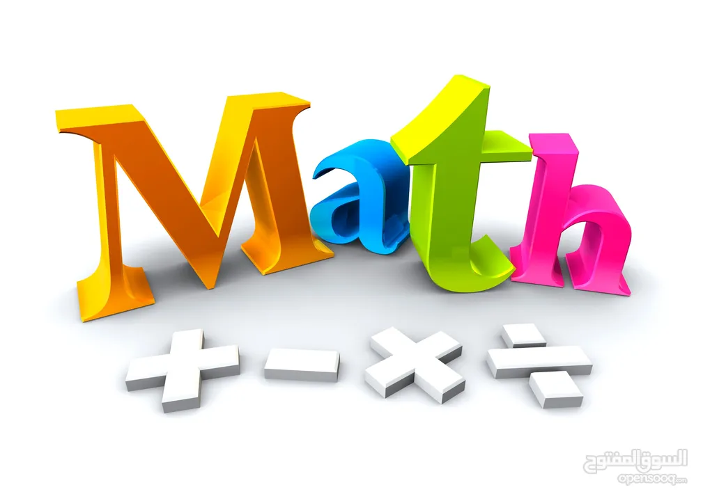 Teacher Math for all levels and program act ib IG s