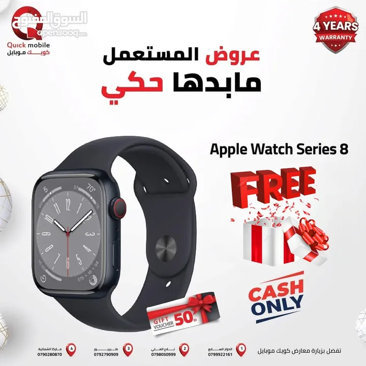 APPLE WATCH S8 ( 45M ) USED /// ساعة ابل الجيل الثامن مقاس 45 ملي مستعمل وكاله