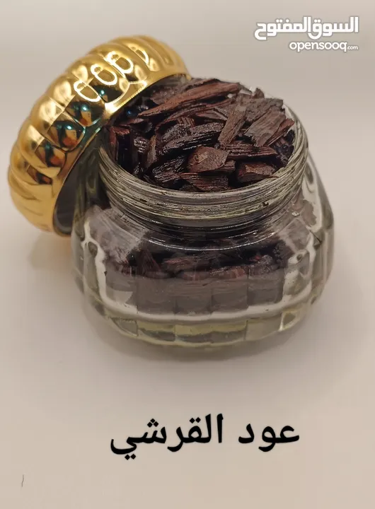 انواع العود المعطر الفاخر