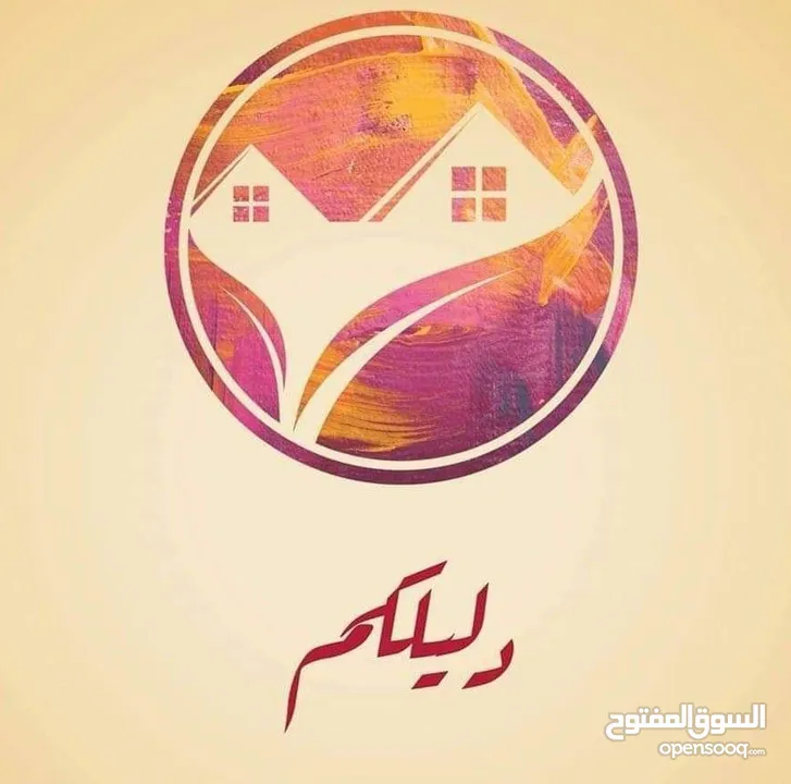 ستديو مفروش في صويلح قرب إشارة الدوريات للايجار 125دينار شهري