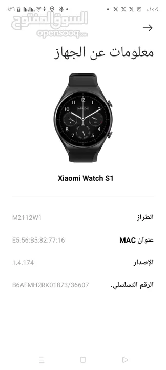 Xiaomi Mi Watch S1