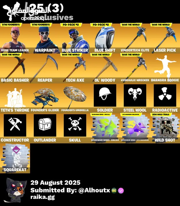 المزيد من الحسابات حياكم دسكورد الاختصار es0