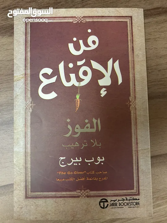 للبيع كتب بحاله ممتازه وبسعر مناسب