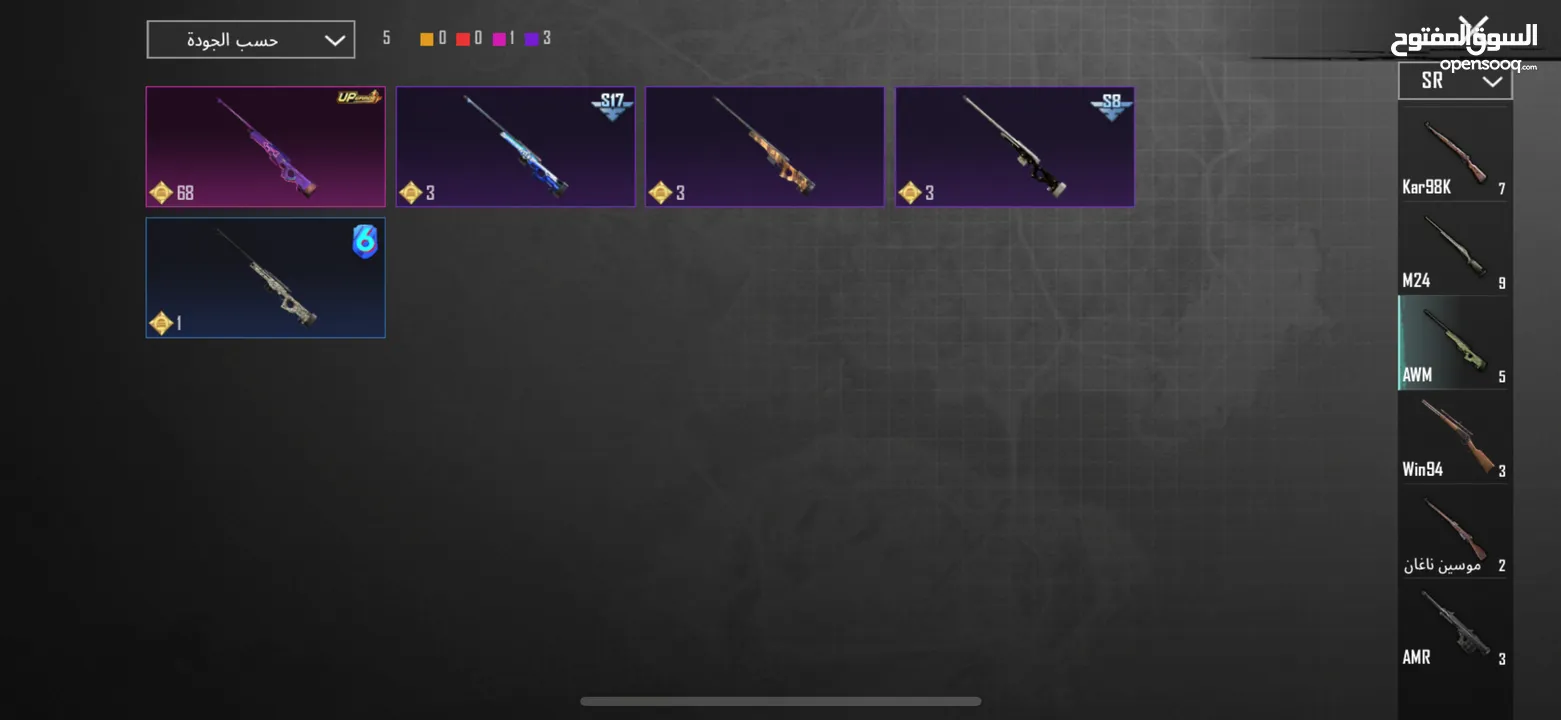 حساب ببجي موبايل النسخة العالمية من السيزون السابع