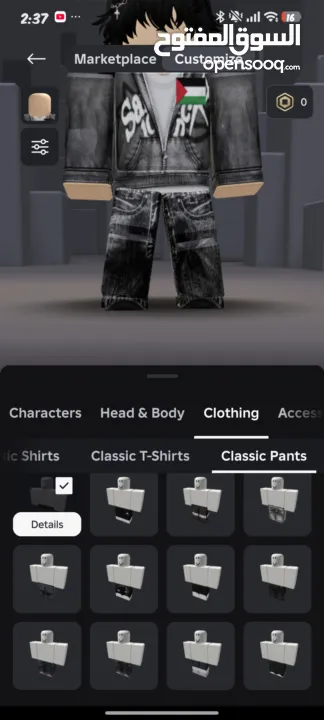 حساب روبلوكس للبيع (لحق حالك السعر نار ولو بدك حساب غيره ادخل ع صفحتي بتلاقي 4 حسابات للبيع السعر)