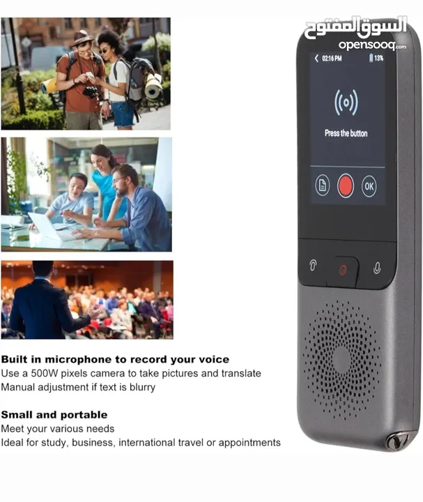 اجهزة ترجمة فورية ترجمة صوتية ،، جهاز ترجمة اللغات الذكية، مترجم صوت محمول 138 لغة ذكي بدون اتصال في