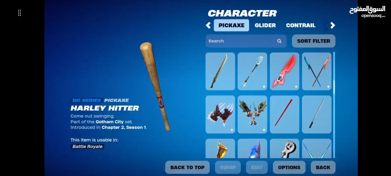 حساب فورتنايت للتبديل او البيع