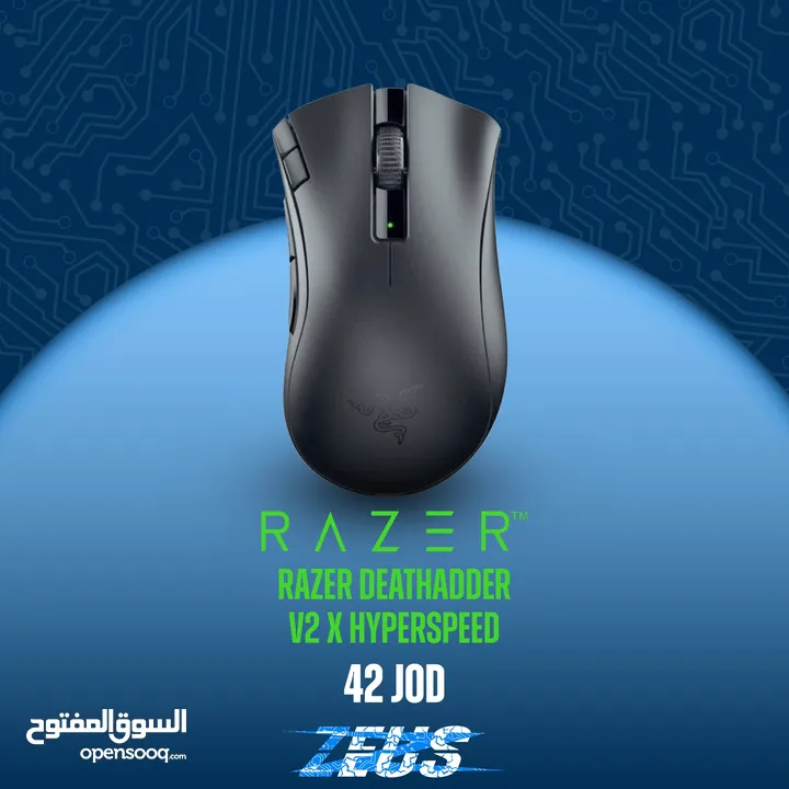 Razer mouse