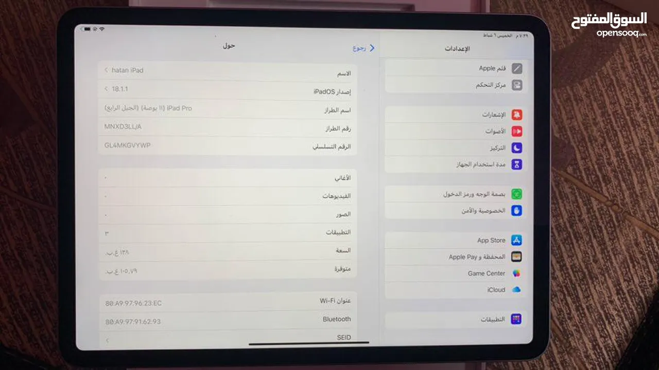 مستعمل اشي بسيط لسا بالكفاله بطاريه 99 بالميه عالفحص