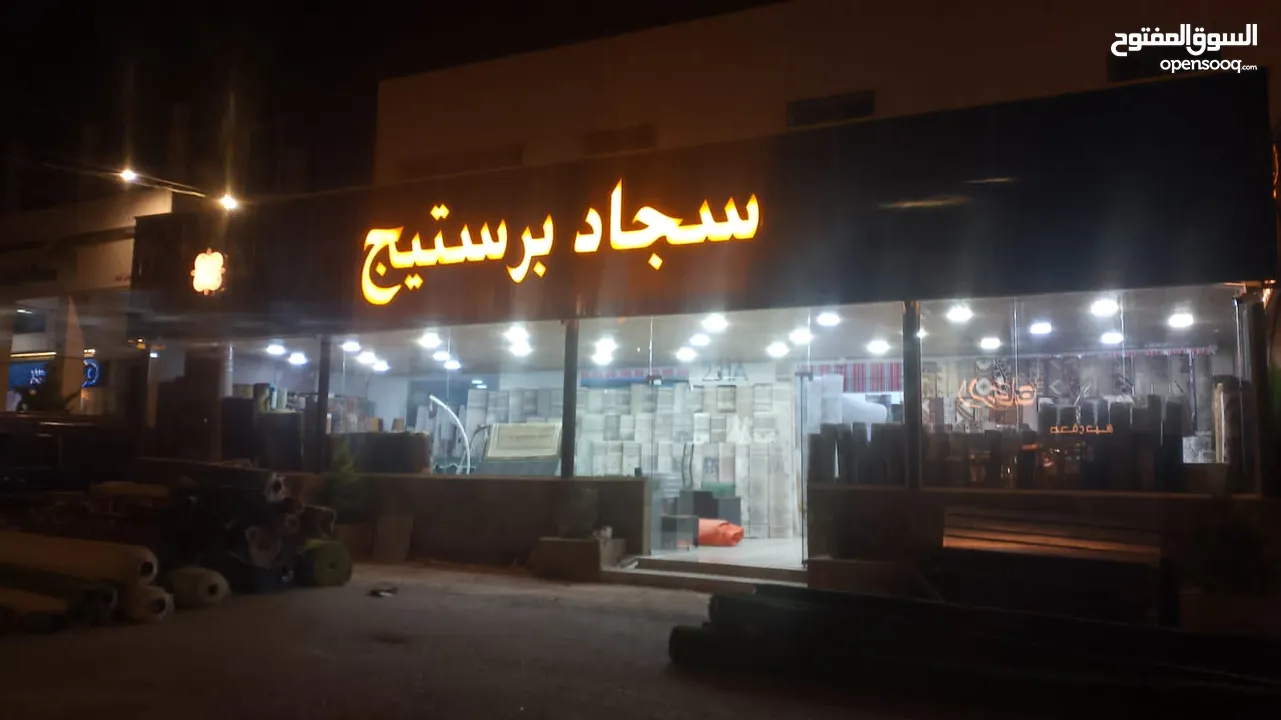 تنفيذ أعمال واجهات الالكبوند و ارمات قارمات الكبوند وسكوريت وأحرف مضاءة وأعمال السيكوريت