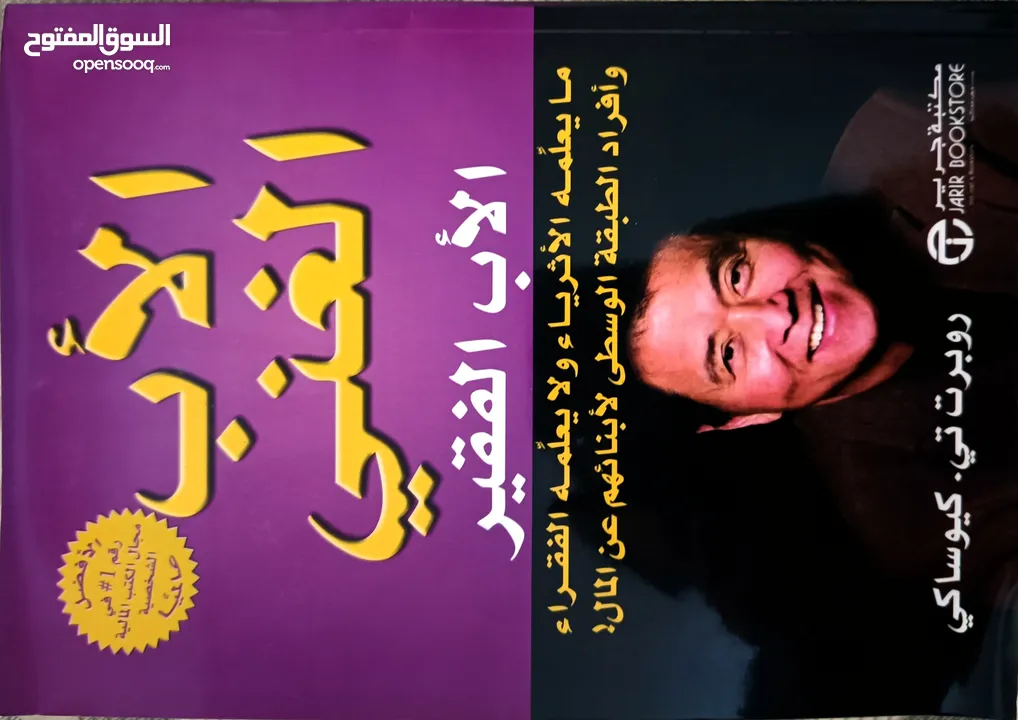 كتب جديدة للبيع
