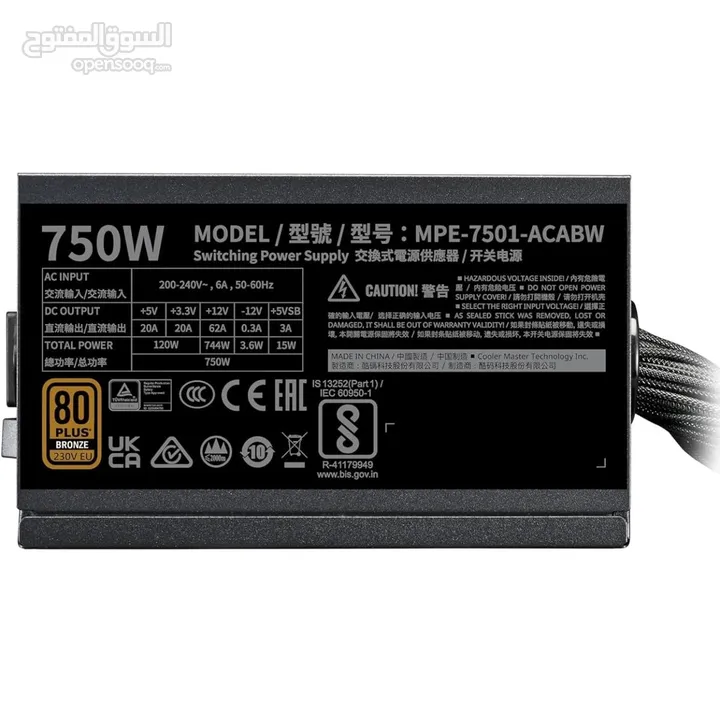 باور سبلاي كولر ماستر لأجهزة الجيمنج 750 واط حقيقي COOLERMASTER 750W 80+ BRONZE GAMING POWER SUPPLY