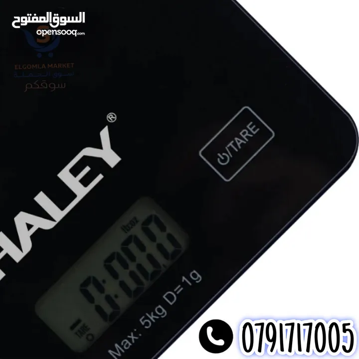هالميزان لازم يكون بكل مطبخ  ميزان بالجرامات عشان تزبط الوصفات والاكلات الزاكية