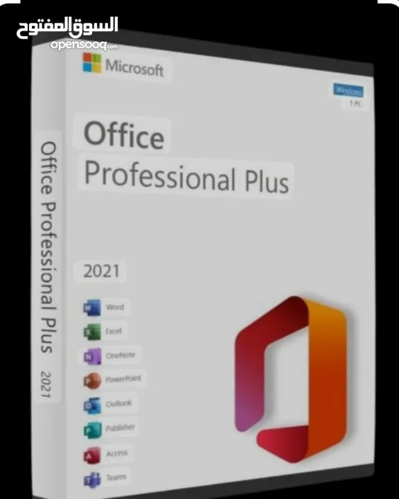 برنامج أوفيس للكمبيوتر  OFFICE 2021(PROFESSIONAL PLUS)  فقط