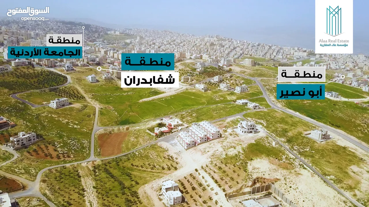 فلل متلاصقة مميزة وفاخرة من المالك مباشرة