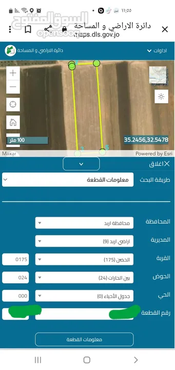 الحصن زراعي حوض بين الحارات مساحة الارض 12496 متر مربع واجهة القطعه على الشارع  66 م على شارع 12 متر