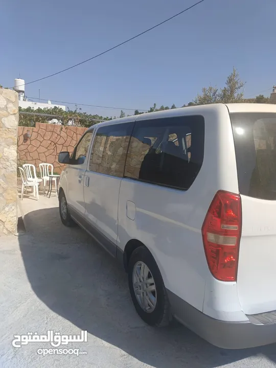 باص هونداي H1