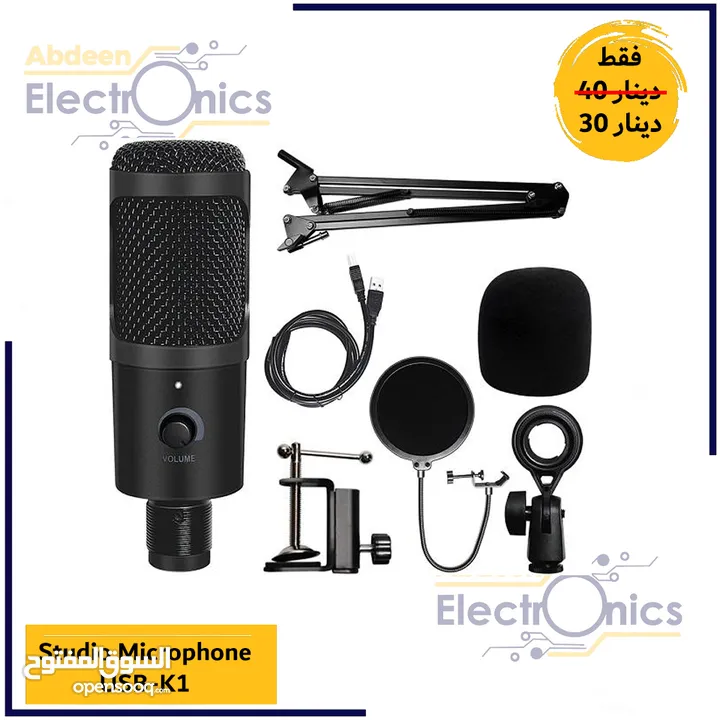 مايكرفون تسجيل USB K1 Studio Microphone