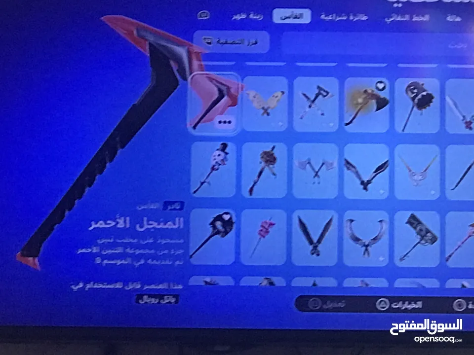 حساب فورت نايت قوي جداً